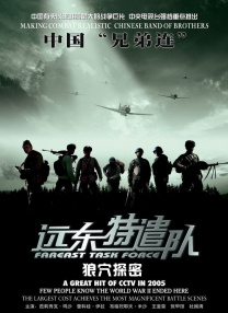 国产十六处破外女视频